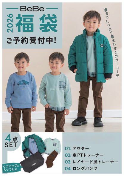 日本直送 BEBE 福袋4點 90-150cm 男童款/女童款 2026年日本新春福袋 福袋不參與$900免運 滿$900可加$25免運【日本預售：2026年1月1日】
