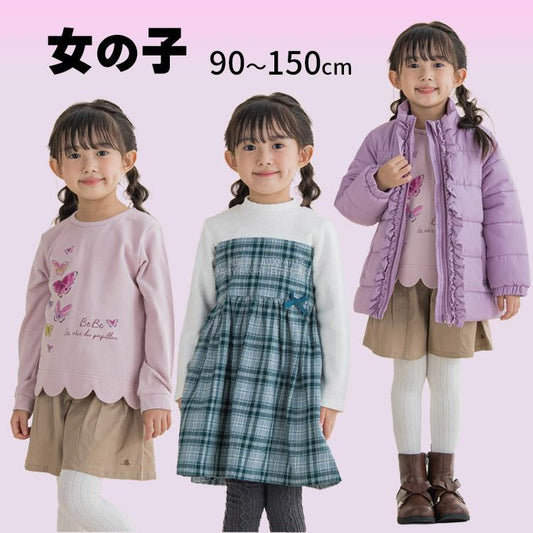 日本直送 BEBE 福袋4點 90-150cm 男童款/女童款 2026年日本新春福袋 福袋不參與$900免運 滿$900可加$25免運【日本預售：2026年1月1日】