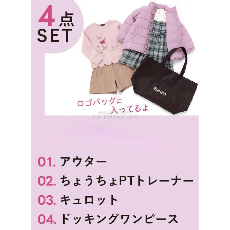 日本直送 BEBE 福袋4點 90-150cm 男童款/女童款 2026年日本新春福袋 福袋不參與$900免運 滿$900可加$25免運【日本預售：2026年1月1日】