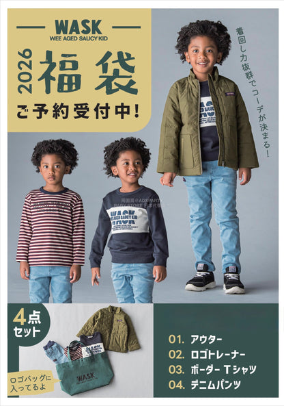 日本直送 WASK 福袋4點 100-160cm 男童款 2026年日本新春福袋 福袋不參與$900免運 滿$900可加$25免運【日本預售：2026年1月1日】
