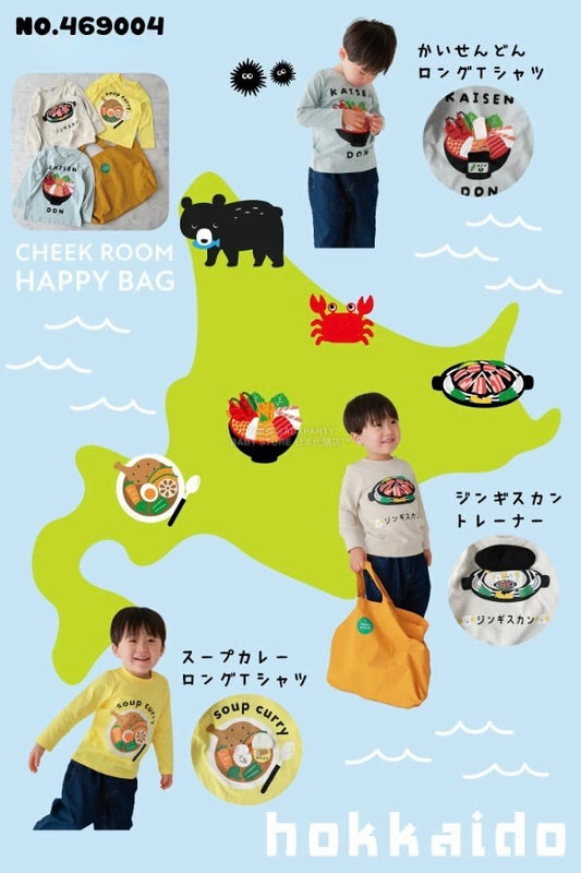 日本直送 CHEEK ROOM 北海道福袋3點 80-110cm 男童款 2026年日本新春福袋 福袋不參與$900免運 滿$900可加$25免運【日本預售：2026年1月1日】