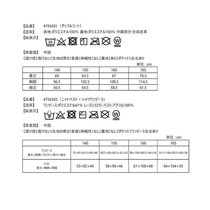 日本直送 pom ponette junior 福袋6點 140-165cm 女童款 2026年日本新春福袋 福袋不參與$900免運 滿$900可加$25免運【日本預售：2026年1月1日】