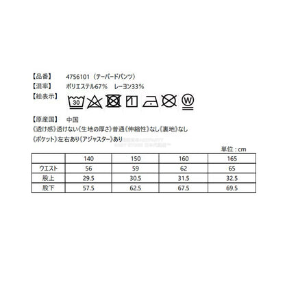 日本直送 pom ponette junior 福袋6點 140-165cm 女童款 2026年日本新春福袋 福袋不參與$900免運 滿$900可加$25免運【日本預售：2026年1月1日】