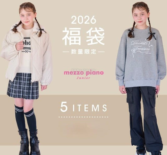 日本直送 mezzo piano junior 福袋5點 140-165cm 女童款 2026年日本新春福袋 福袋不參與$900免運 滿$900可加$25免運【日本預售：2026年1月1日】
