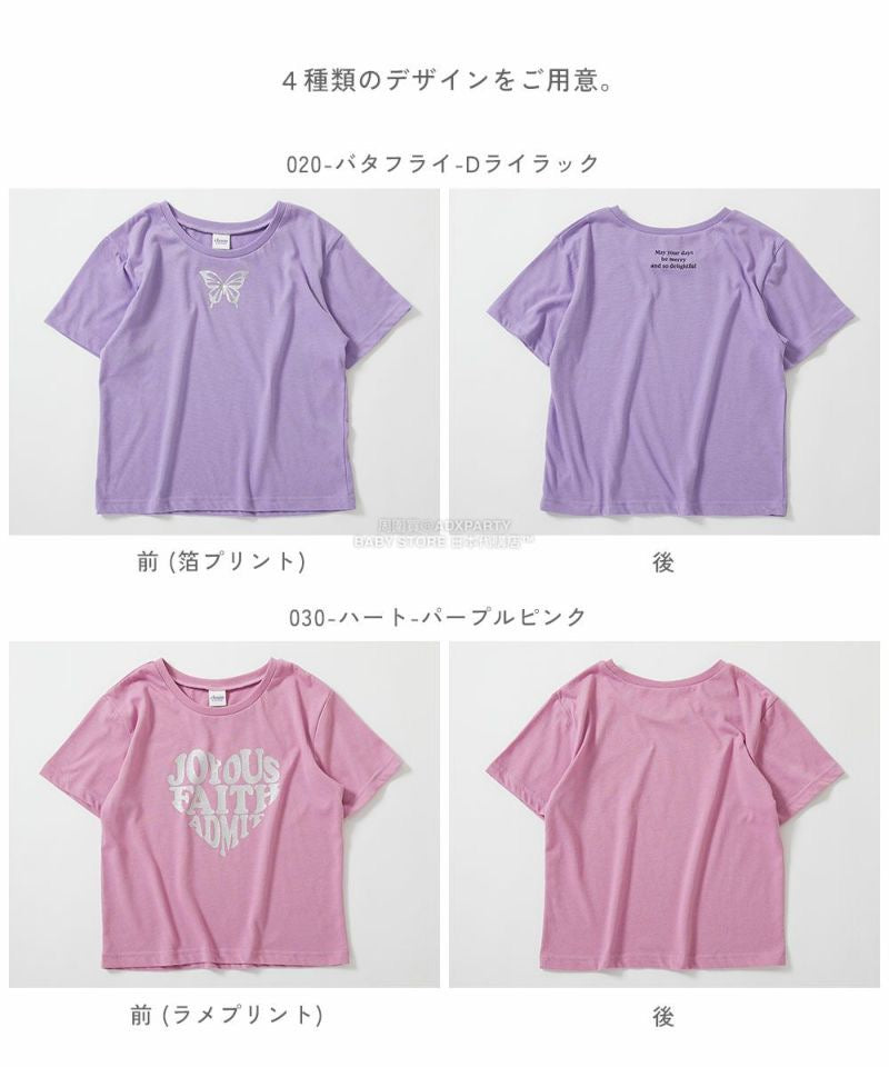 Japanese children's clothing dev!rock waterproof series stand collar thin jacket 100-160cm boys/girls spring and summer outerwear