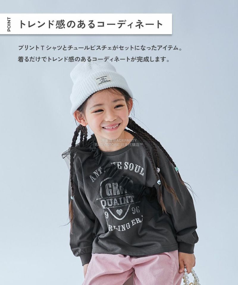 Japanese children's clothing dev!rock waterproof series stand collar thin jacket 100-160cm boys/girls spring and summer outerwear