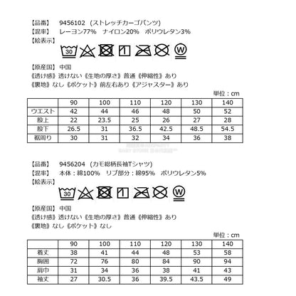 日本直送 XLARGE KIDS 福袋5點 90-140cm 男童款 2026年日本新春福袋 福袋不參與$900免運 滿$900可加$25免運【日本預售：2026年1月1日】