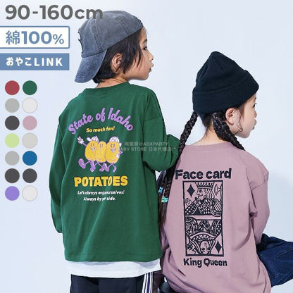 Japanese children's clothing dev!rock waterproof series stand collar thin jacket 100-160cm boys/girls spring and summer outerwear