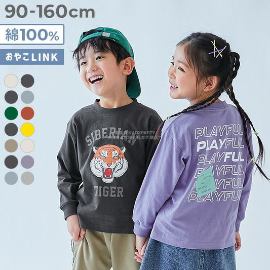 Japanese children's clothing dev!rock waterproof series stand collar thin jacket 100-160cm boys/girls spring and summer outerwear