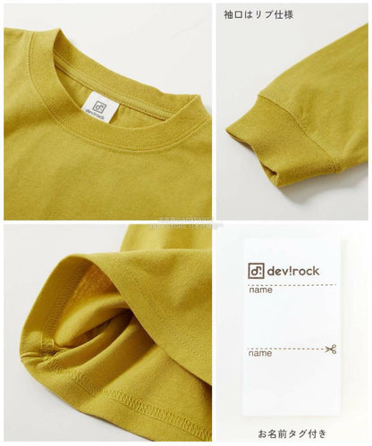 Japanese children's clothing dev!rock waterproof series stand collar thin jacket 100-160cm boys/girls spring and summer outerwear
