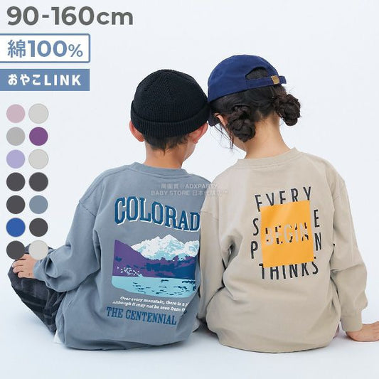 Japanese children's clothing dev!rock waterproof series stand collar thin jacket 100-160cm boys/girls spring and summer outerwear