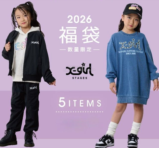 日本直送 X-girl Stages 福袋5點 90-140cm 女童款 2026年日本新春福袋 福袋不參與$900免運 滿$900可加$25免運【日本預售：2026年1月1日】