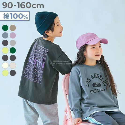 Japanese children's clothing dev!rock waterproof series stand collar thin jacket 100-160cm boys/girls spring and summer outerwear
