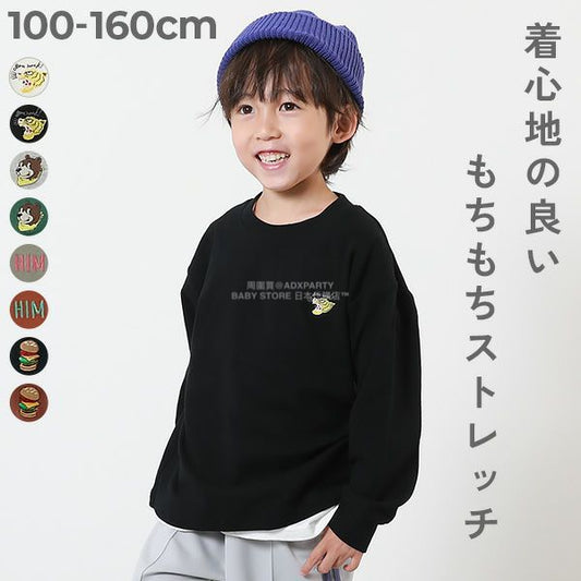 Japanese children's clothing dev!rock waterproof series stand collar thin jacket 100-160cm boys/girls spring and summer outerwear