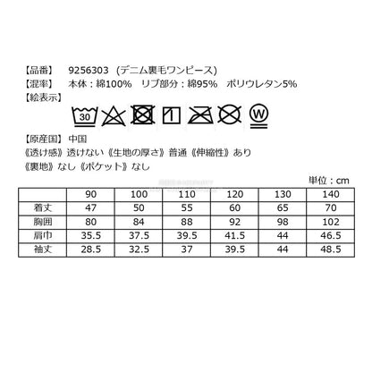 日本直送 X-girl Stages 福袋5點 90-140cm 女童款 2026年日本新春福袋 福袋不參與$900免運 滿$900可加$25免運【日本預售：2026年1月1日】