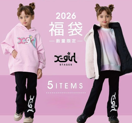 日本直送 X-girl Stages 福袋5點 90-140cm 女童款 2026年日本新春福袋 福袋不參與$900免運 滿$900可加$25免運【日本預售：2026年1月1日】