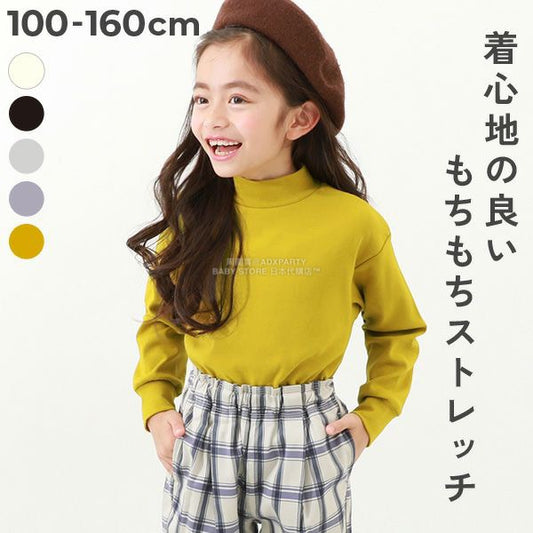 Japanese children's clothing dev!rock waterproof series stand collar thin jacket 100-160cm boys/girls spring and summer outerwear