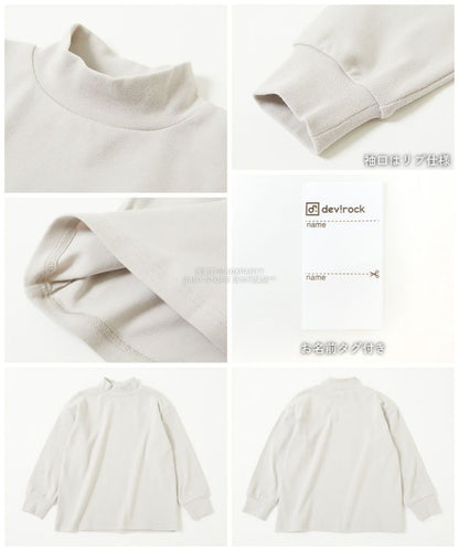 Japanese children's clothing dev!rock waterproof series stand collar thin jacket 100-160cm boys/girls spring and summer outerwear