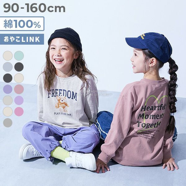 Japanese children's clothing dev!rock waterproof series stand collar thin jacket 100-160cm boys/girls spring and summer outerwear