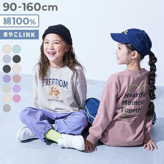 Japanese children's clothing dev!rock waterproof series stand collar thin jacket 100-160cm boys/girls spring and summer outerwear