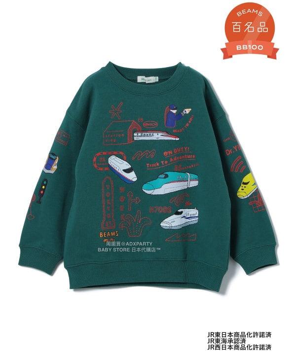 日本童裝 BEAMS mini JR 新幹線 衛衣 90-150cm 男童款 秋冬季 TOPS 鐵路系列