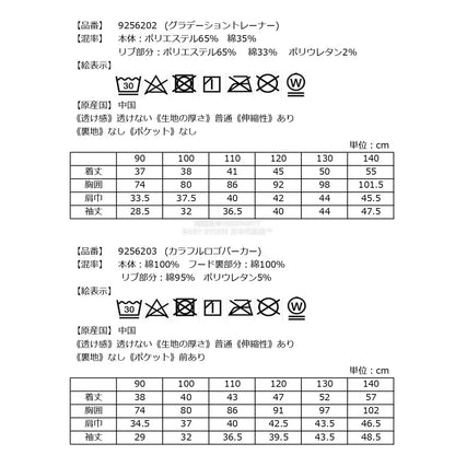 日本直送 X-girl Stages 福袋5點 90-140cm 女童款 2026年日本新春福袋 福袋不參與$900免運 滿$900可加$25免運【日本預售：2026年1月1日】