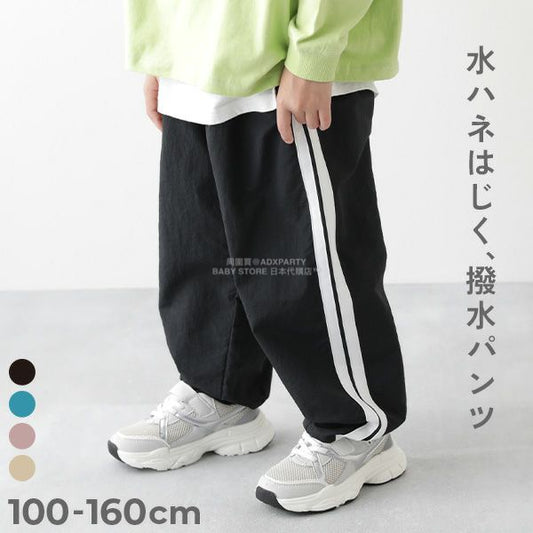 日本童裝 dev!rock 防水系列 條紋運動長褲 100-160cm 男童款/女童款 秋季 PANTS