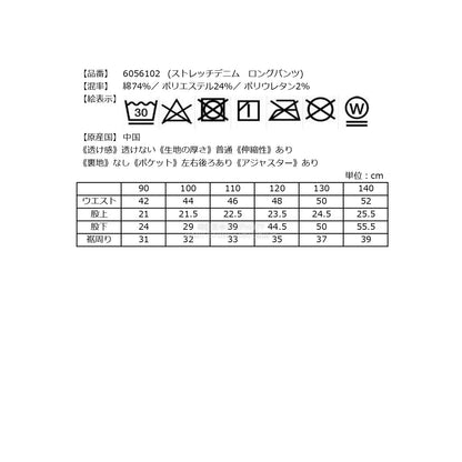 日本直送 mezzo piano 福袋5點 90-140cm 女童款 2026年日本新春福袋 福袋不參與$900免運 滿$900可加$25免運 【日本預售：2026年1月1日】