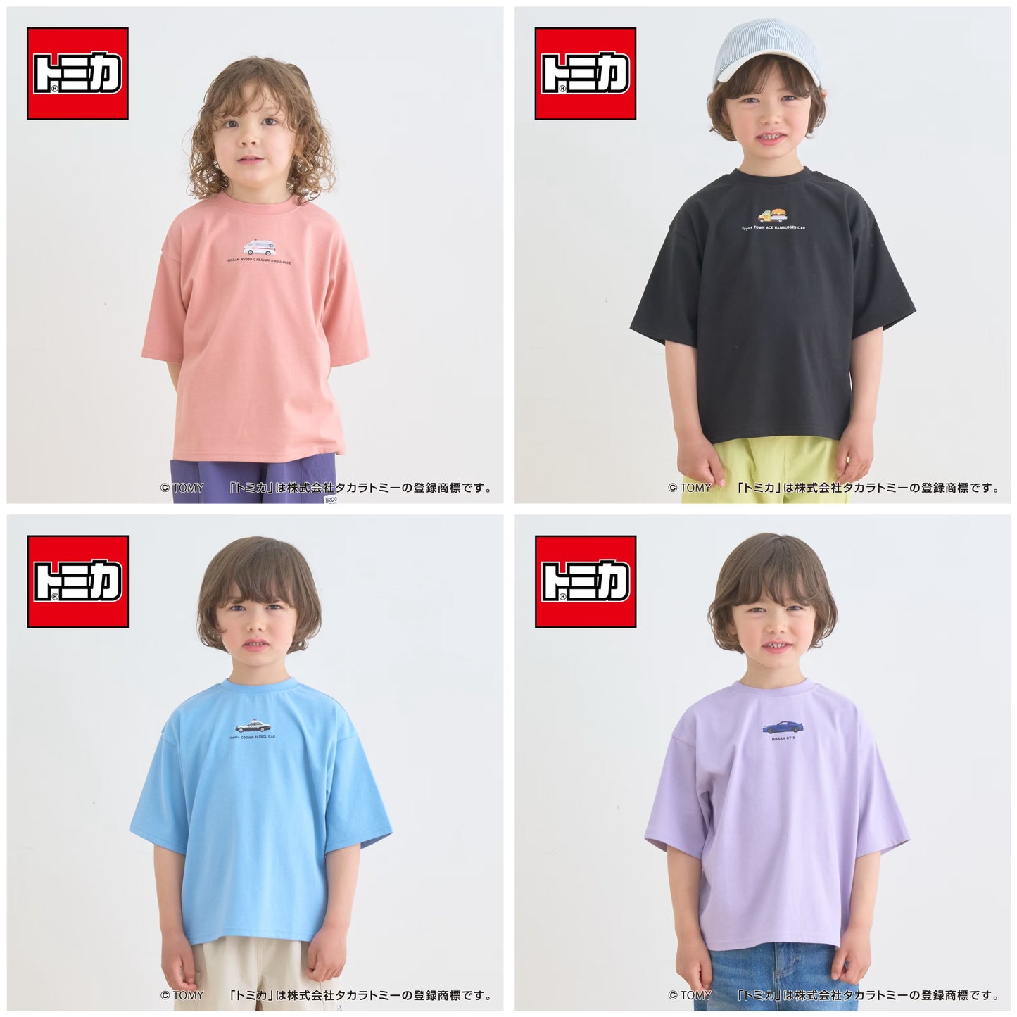 日本童裝 b・R# x Tomica 防污系列 速乾系列 防UV 2Way 前後兩著 印花上衣 90-130cm 男童款 夏季 TOPS