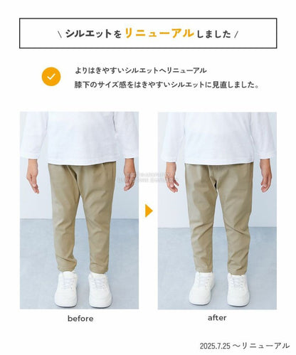 日本童裝 dev!rock 彈性斜紋布長褲 90-160cm 男童款/女童款 秋季 PANTS