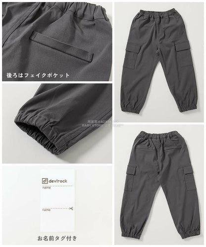 日本童裝 dev!rock 彈性斜紋工裝長褲 100-160cm 男童款 秋季 PANTS