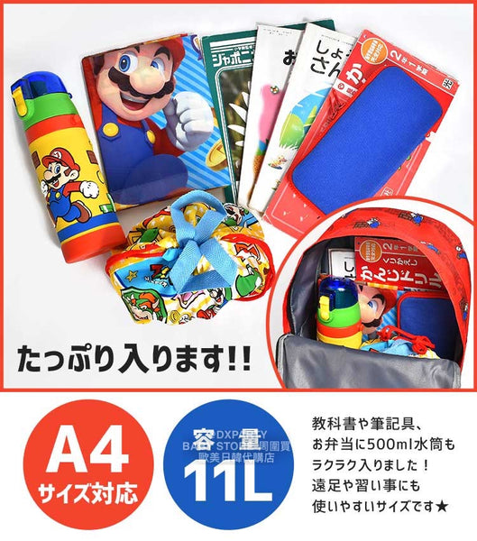 日本直送 SUPER MARIO 兒童背囊 11L 可放A4Size  包系列 其他品牌