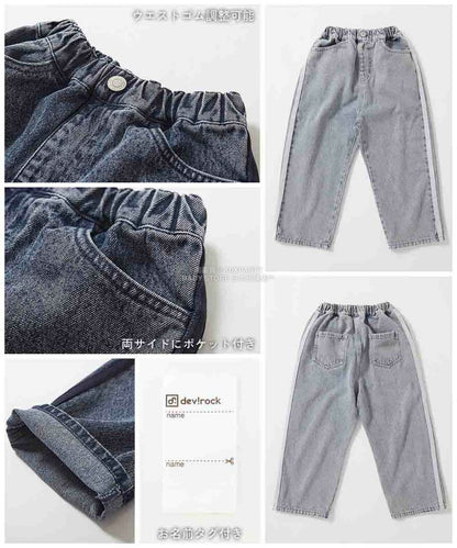 日本童裝 dev!rock 牛仔長褲 100-160cm 男童款/女童款 秋季 PANTS