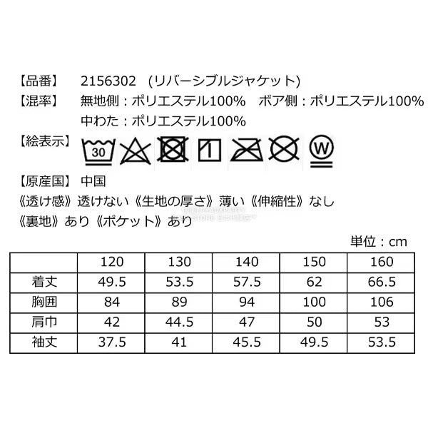 日本直送 KP 福袋5點 120-160cm 女童款 2026年日本新春福袋 福袋不參與$900免運 滿$900可加$25免運 【日本預售：2026年1月1日】