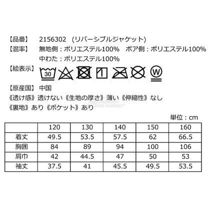 日本直送 KP 福袋5點 120-160cm 女童款 2026年日本新春福袋 福袋不參與$900免運 滿$900可加$25免運 【日本預售：2026年1月1日】