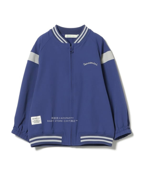 日本童裝 BEAMS mini 防水系列 彈性棒球運動外套 90-150cm 男童款/女童款 秋冬季  (適合初秋、香港平均溫度）OUTERWEAR 