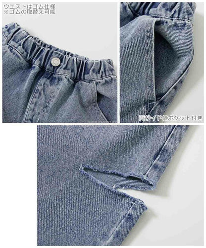 日本童裝 dev!rock 高腰鏤空牛仔褲 100-160cm 女童款 秋季 PANTS