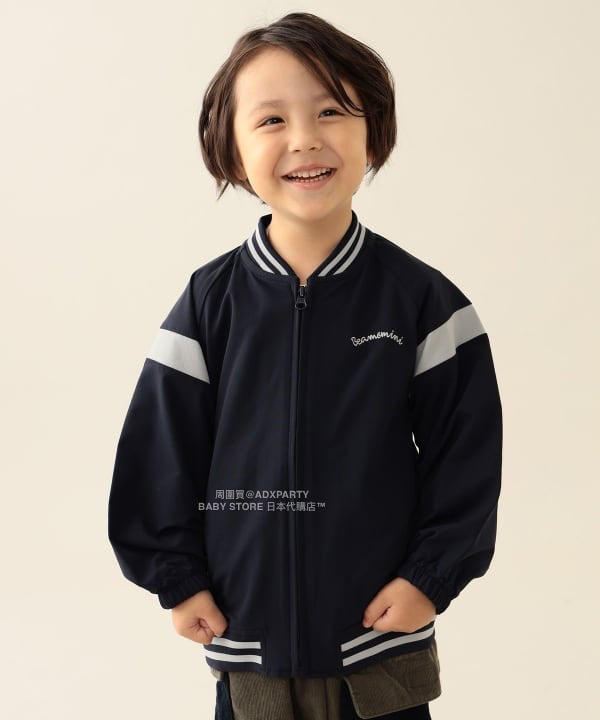 日本童裝 BEAMS mini 防水系列 彈性棒球運動外套 90-150cm 男童款/女童款 秋冬季  (適合初秋、香港平均溫度）OUTERWEAR 