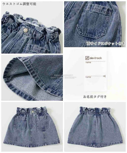 日本童裝 dev!rock 荷葉邊牛仔裙 100-160cm 女童款 秋季 SKIRTS