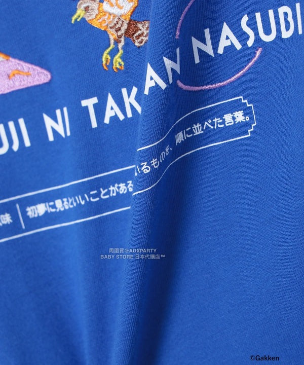 日本童裝 BEAMS mini 【COLLABORATION】学研の辞典 印花上衣 100-150cm 男童款/女童款 秋冬季 TOPS