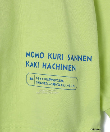 日本童裝 BEAMS mini 【COLLABORATION】学研の辞典 印花上衣 100-150cm 男童款/女童款 秋冬季 TOPS