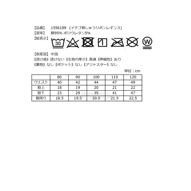 日本直送 Baby Cheer 福袋5點 80-120cm 女童款 2026年日本新春福袋 福袋不參與$900免運 滿$900可加$25免運【日本預售：2026年1月1日】