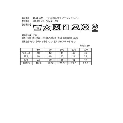 日本直送 Baby Cheer 福袋5點 80-120cm 女童款 2026年日本新春福袋 福袋不參與$900免運 滿$900可加$25免運【日本預售：2026年1月1日】
