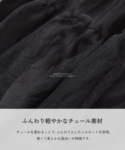 日本童裝 dev!rock 薄紗褶皺長裙 110-160cm 女童款 秋季 SKIRTS