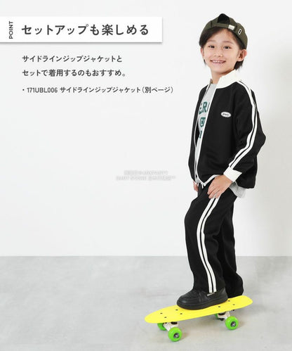 日本童裝 dev!rock 側邊寬長褲 100-160cm 男童款/女童款 秋季 PANTS