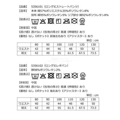 日本直送 kladskap 福袋6點 80-130cm 男童款 2026年日本新春福袋 福袋不參與$900免運 滿$900可加$25免運【日本預售：2026年1月1日】