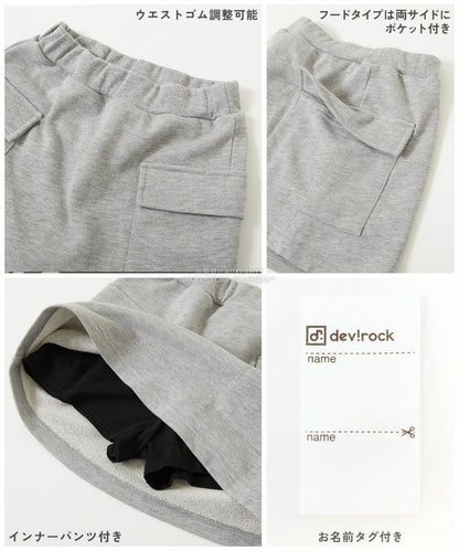 日本童裝 dev!rock 衛衣短裙兩件套裝 100-160cm 女童款 冬季 TOPS SKIRTS