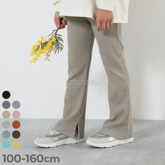 日本童裝 dev!rock 羅紋喇叭褲 100-160cm 女童款 冬季 PANTS