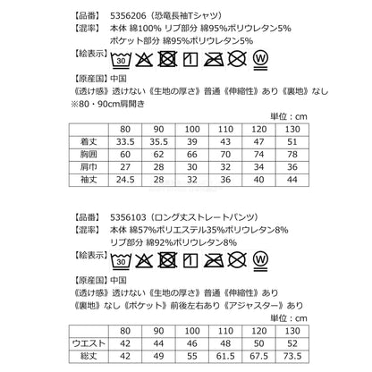 日本直送 kladskap 福袋4點 80-130cm 男童款 2026年日本新春福袋 福袋不參與$900免運 滿$900可加$25免運【日本預售：2026年1月1日】