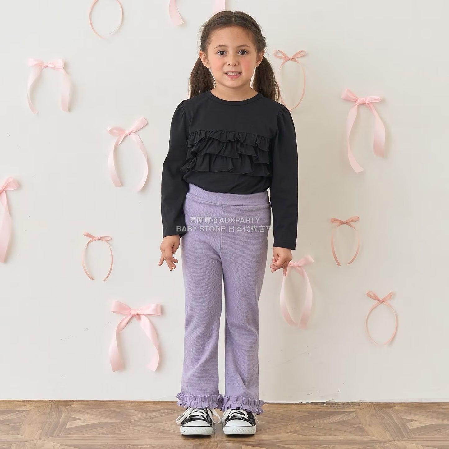 日本童裝 Ly# mine 蓬鬆皺褶喇叭長褲 100-140cm 女童款 秋季 PANTS